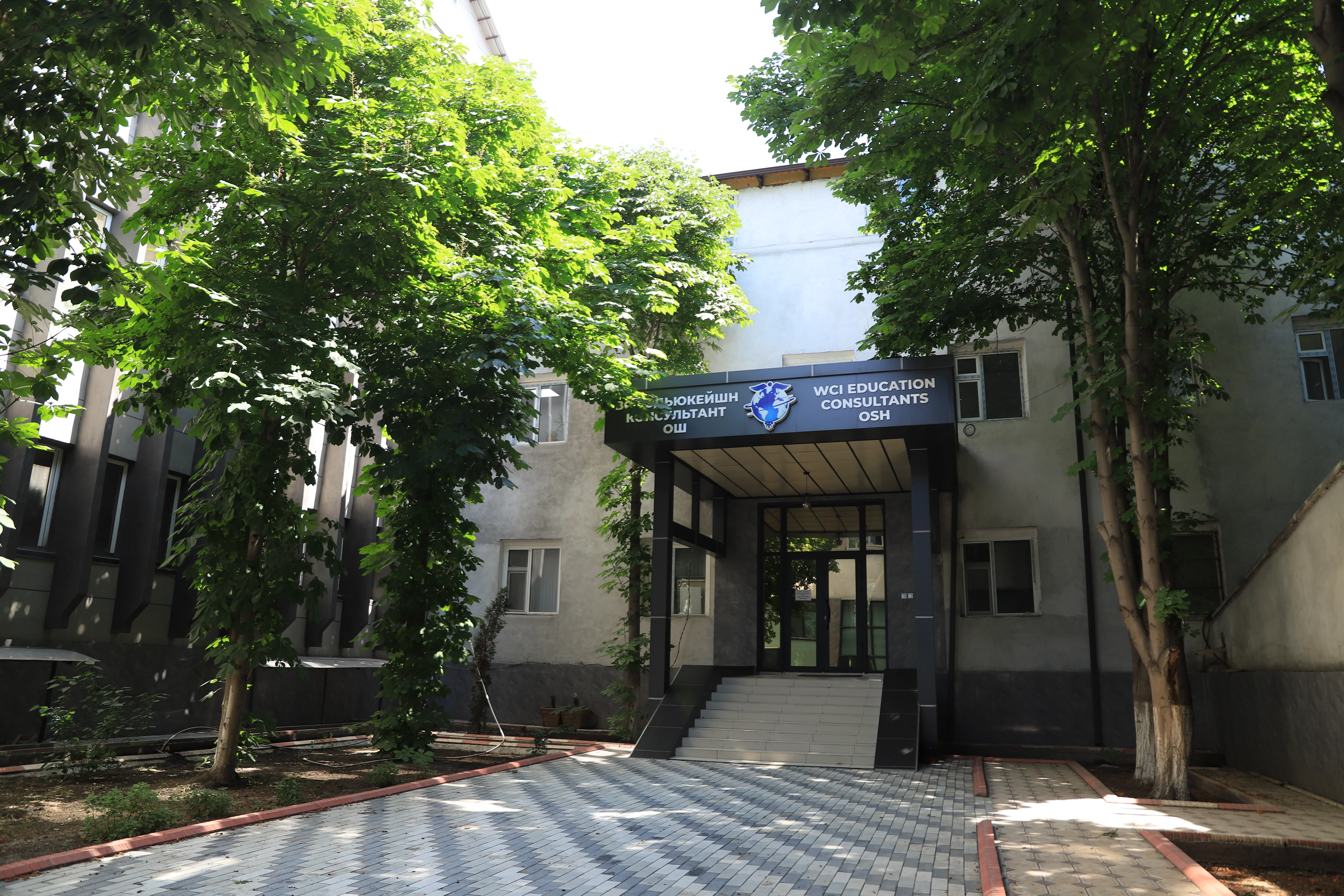 University building